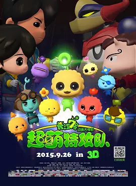 伊人第四色