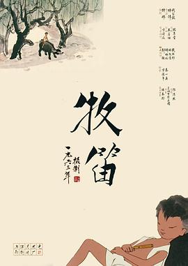 正在聊天的妻子