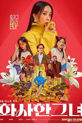 你懂的在线电影