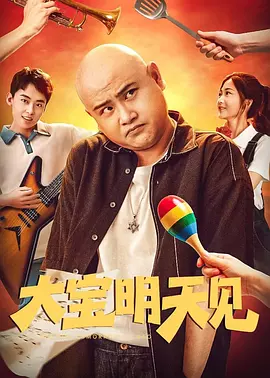 久草免费在线色站
