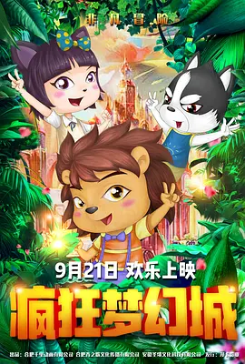 美女+光屁屁+无遮挡