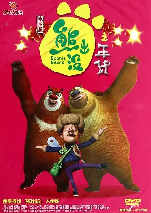 福林云雨初试后传