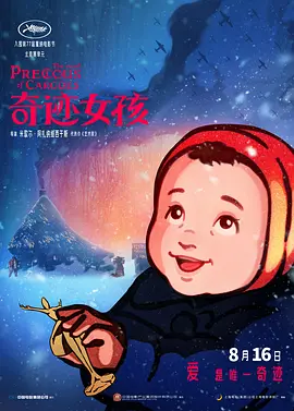 亚洲另类中文字幕