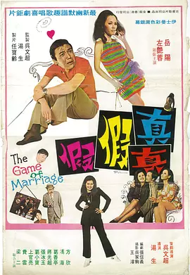 尹雪喜的全部电影在线观看