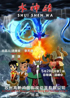 日韩午夜在线观看