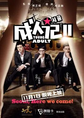 小马宝莉免费观看完整版