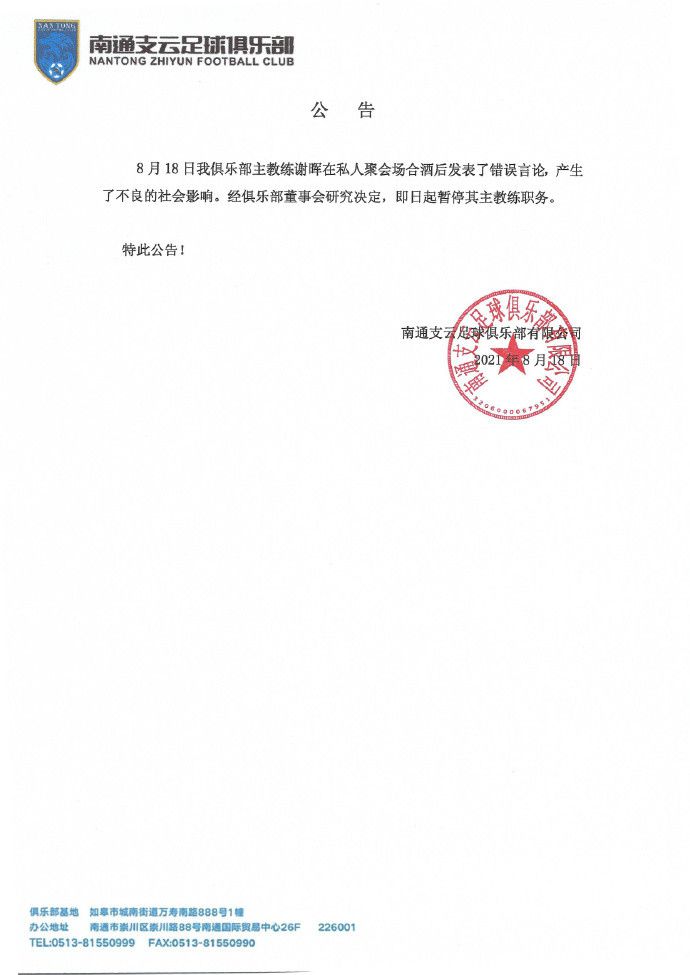 五月婷婷在线观看