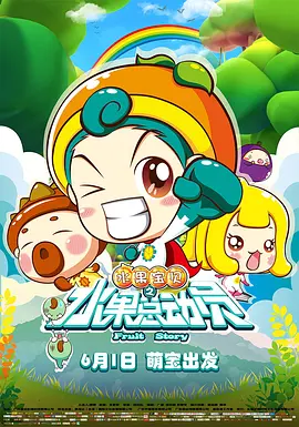 湿恋人白皮书