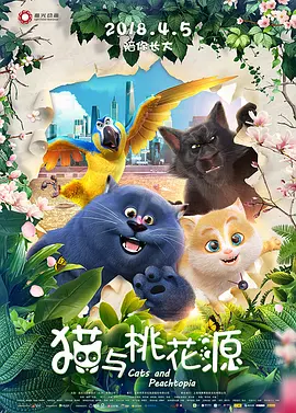 营业员的行旅作战