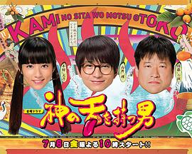 江湖儿女在线观看高清完整版
