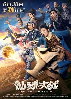 电脑灯光控制软件