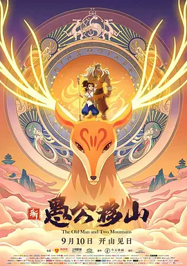 旧里番网