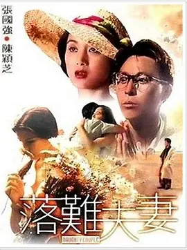 欧美人伦禁忌dvd放荡欲情
