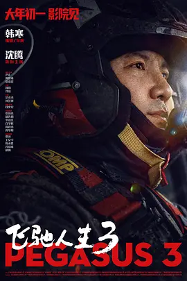 我的姐妹女朋友
