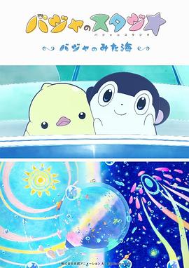 日本少妇诱惑