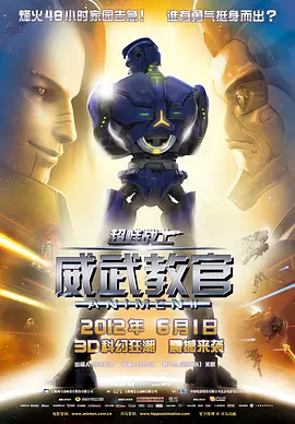 闺蜜的小情人