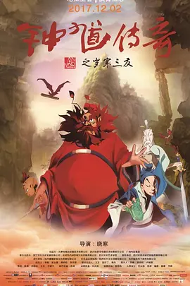 在线精品国产三级