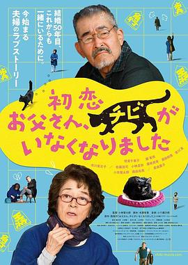 街头有夫之妇