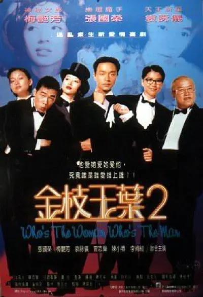 一区二区中文字幕在线观看