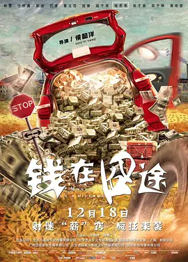 国产中文电影视频在线观看