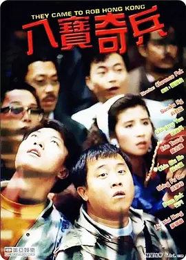 男人和女人一起愁愁愁很痛轮滑鞋