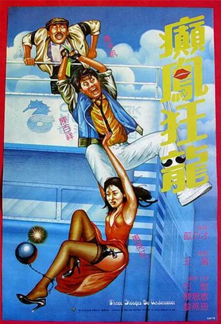 美味的性爱,隐秘的同居