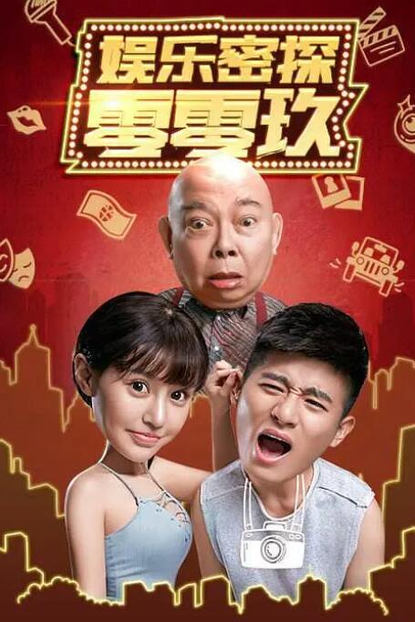 亚洲狼人第一