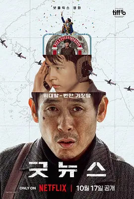 露鲍