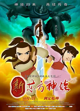 婷婷六月色
