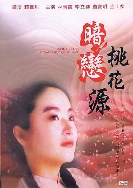 《年轻护士4》中文字幕