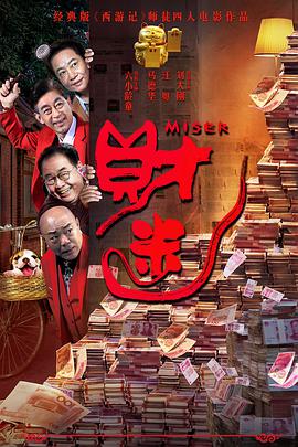 公老粗挺进了我的密道