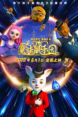 红色角落在线观看