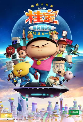 亚洲午夜一区二区三区电影院