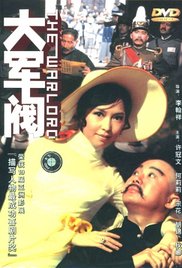 伊人久久综合影院