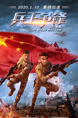 打扑克剧烈