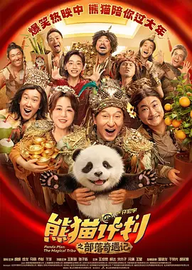 艳色舞裸体歌舞团今天歌舞团