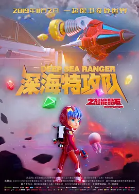 aa级大片