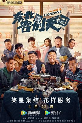 香蕉狠狠干