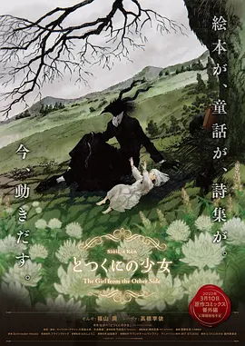 会长隐秘的美女秘书