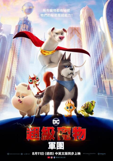 亚洲一区欧美二区