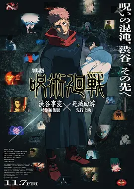 亚洲卡通动漫