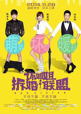 香精女友