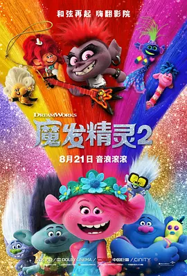 亚洲国产精品不卡在线电影