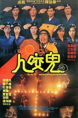 沈樵电影免费观看高清