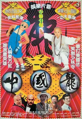 性姿势100式电影