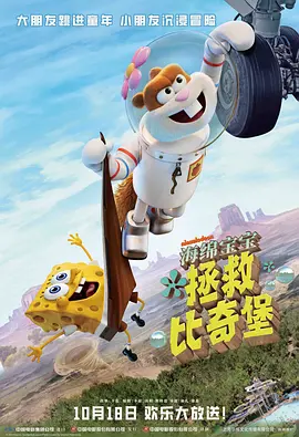 黄蓉落难