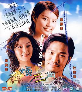 日本gay男男办公室系列