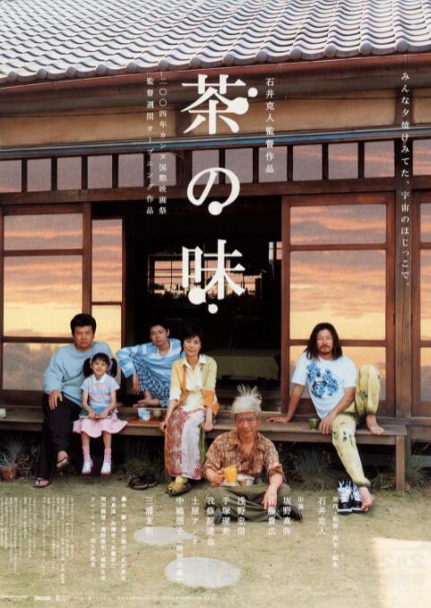待宰的羔羊中文版