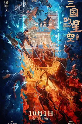 欧美日韩三区