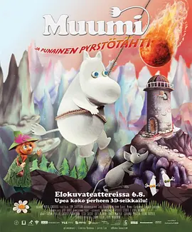 国产在线精品国自产拍影院同性